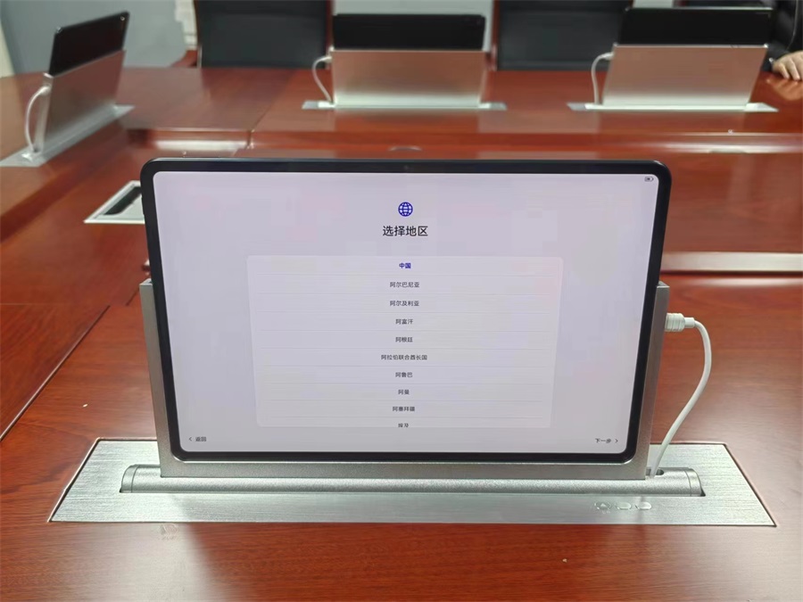 北京天佑京鐵工程管理有限公司平板升降器無紙化會議系統 (1)