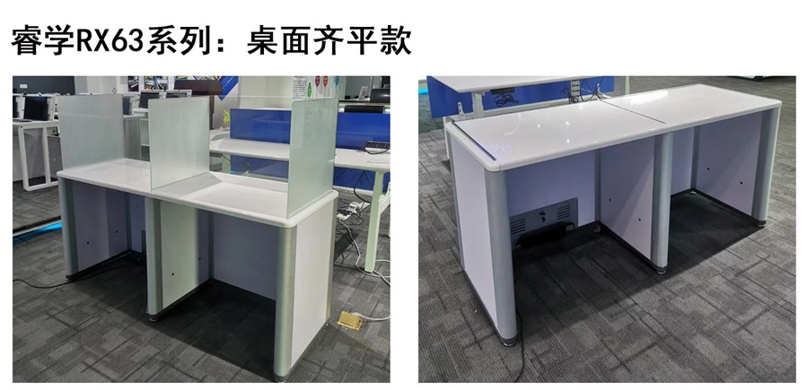 睿學(xué)RX63詳情_01