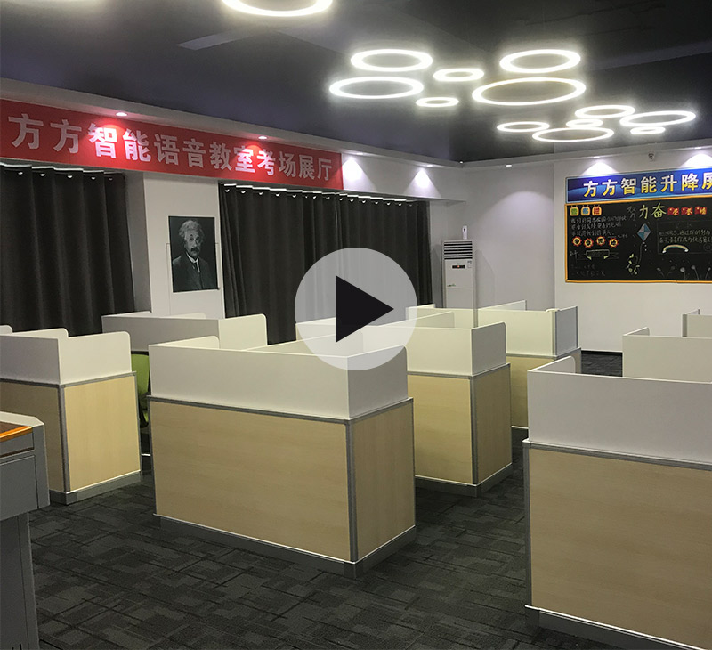 升降屏風(fēng)桌，機(jī)考卡座，雅思托?？荚囍行囊曨l